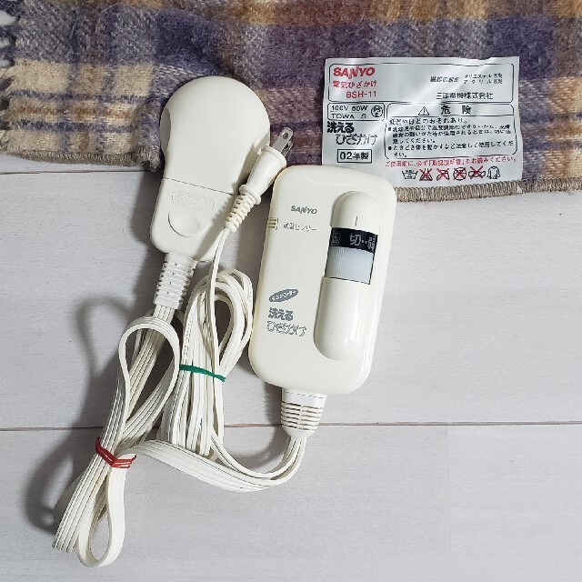 SANYO - SANYO 洗える電気ひざ掛け BSH-11 105×65cm 2002年製の通販 by