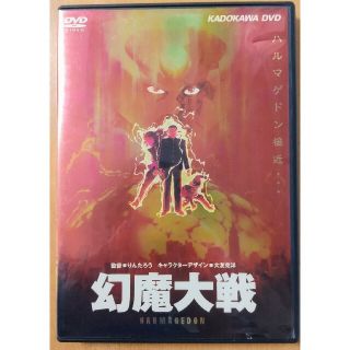 【廃盤・貴重】幻魔大戦  DVD(アニメ)