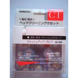 NAGAOKA カセットクリーナー(その他)