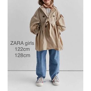 ザラキッズ(ZARA KIDS)の【新品・未使用】ZARA  girls パフスリーブ トレンチコート 128cm(コート)