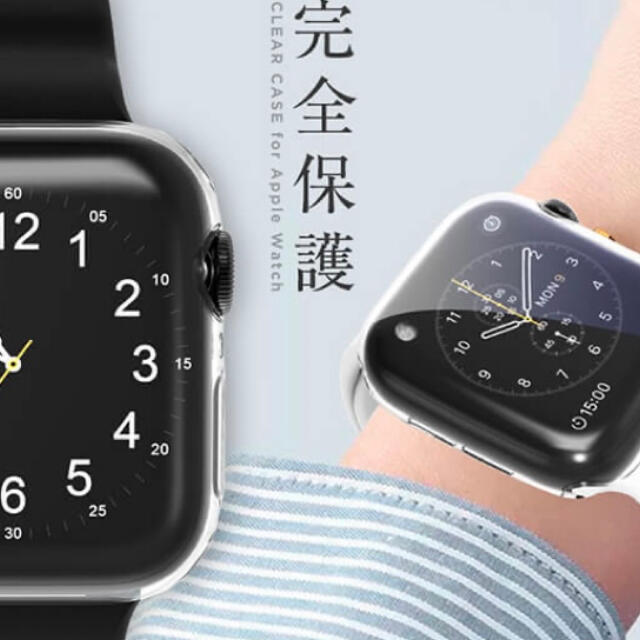 Apple Watch カバー　40mm  TPUクリア　ソフトケース スマホ/家電/カメラのスマホアクセサリー(モバイルケース/カバー)の商品写真