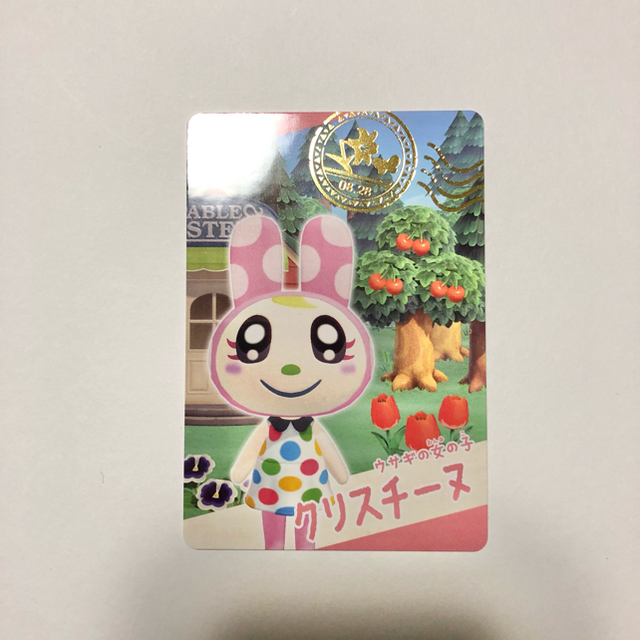専用 エンタメ/ホビーのアニメグッズ(カード)の商品写真