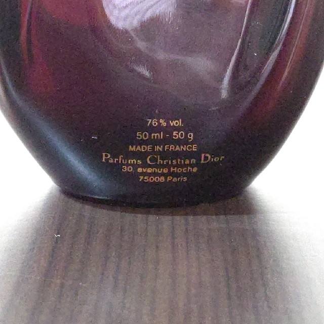 Christian Dior(クリスチャンディオール)の【中古品】Christian Dior 香水(オードトワレ) POISON コスメ/美容の香水(香水(女性用))の商品写真