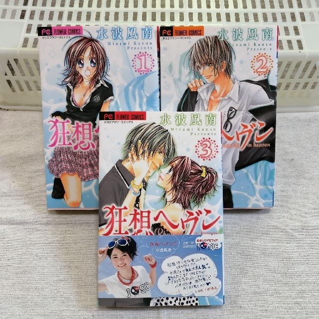 狂想ヘヴン 全巻の通販 By ポテコ S Shop ラクマ 狂想ヘヴン 全巻の通販 By ポテコ S Shop ラクマ