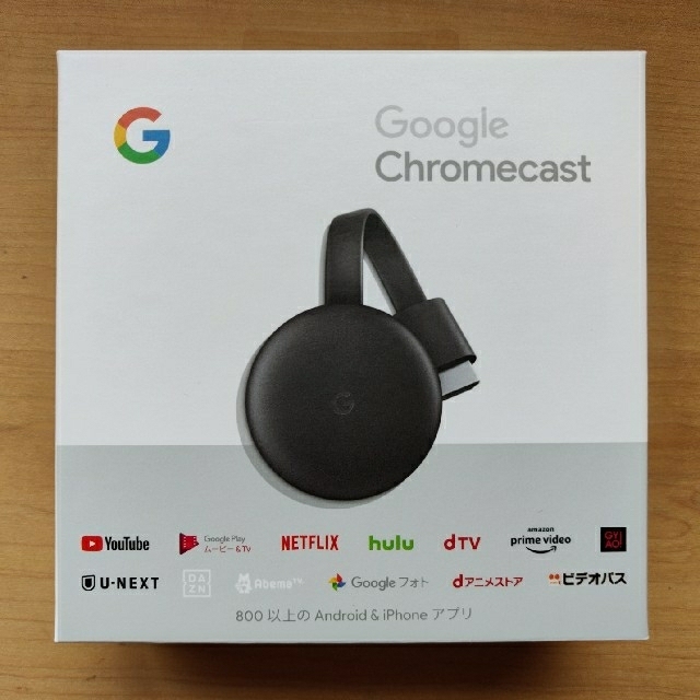 Google(グーグル)のGoogle Chromecast　第3世代 スマホ/家電/カメラのテレビ/映像機器(映像用ケーブル)の商品写真