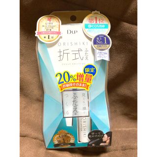 イセハン(伊勢半)の3月中旬購入 D-UP オリシキ アイリッドスキンフィルム(アイテープ)