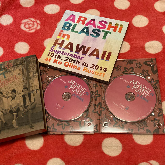 嵐☆BLAST in Hawaii☆Blu-ray初回限定盤