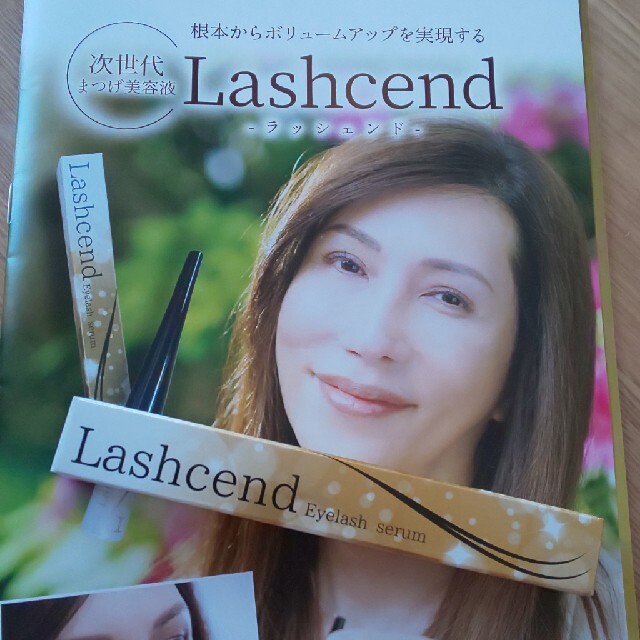 Lashcend Eyelash serum ラッシェンド 顔パック付き(^-