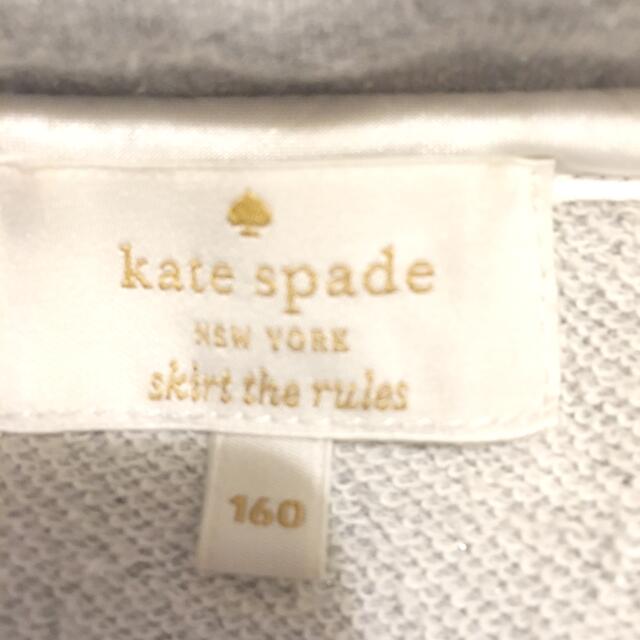 kate spade new york(ケイトスペードニューヨーク)の美品大人もOKkate♠️spade【ケイトスペード】グレーパーカー160 キッズ/ベビー/マタニティのキッズ服女の子用(90cm~)(その他)の商品写真