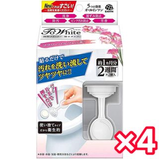 アースセイヤク(アース製薬)のアース製薬　トワイト　固形クリーナー　貼るタイプ　フラワーパルフェ　4箱8個(日用品/生活雑貨)