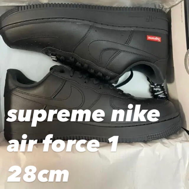 Supreme AF1 AIR FORCE 1 エアフォース1 28cm