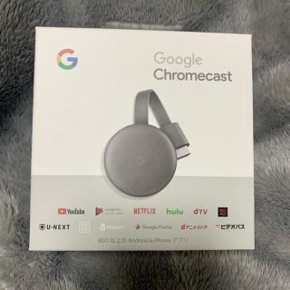 グーグル(Google)のGoogle Chromecast(映像用ケーブル)