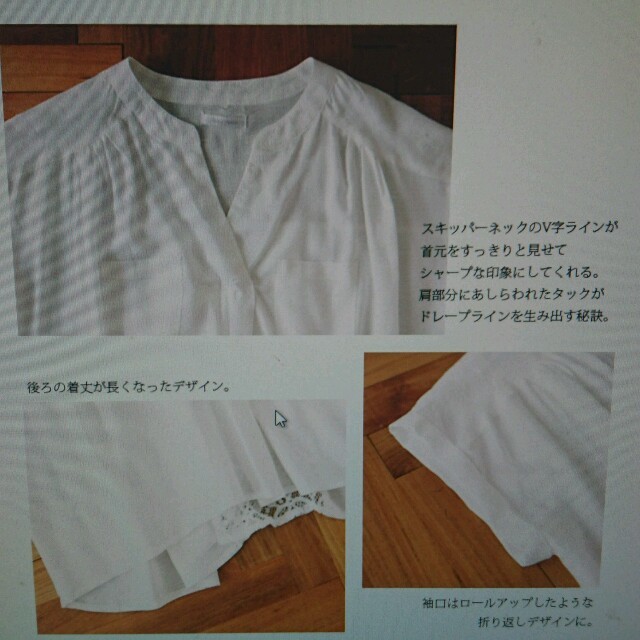 アンドイット スキッパーシャツ レディースのトップス(シャツ/ブラウス(半袖/袖なし))の商品写真