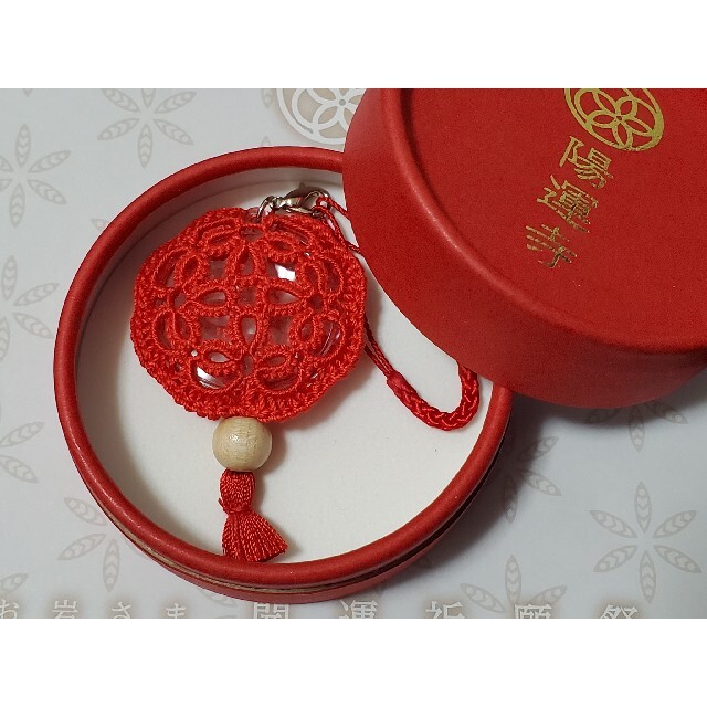 陽運寺 1日限定 縁結び 御守り 「翡翠」 朔日参り エンタメ/ホビーのコレクション(その他)の商品写真