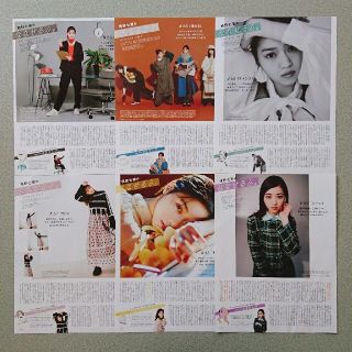 乃木坂46 Non No ファッションの通販 23点 乃木坂46のエンタメ ホビーを買うならラクマ 乃木坂46 Non No ファッションの通販 23点 乃木坂46のエンタメ ホビーを買うならラクマ
