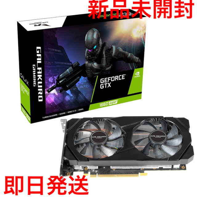 玄人志向 NVIDIA GeForce GTX 1660Super E6GBスマホ/家電/カメラ