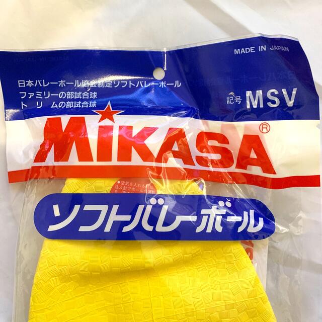 MIKASA(ミカサ)の【新品・未使用・未開封】ソフトバレーボール スポーツ/アウトドアのスポーツ/アウトドア その他(バレーボール)の商品写真