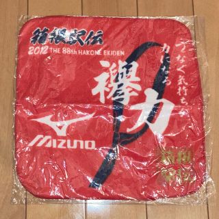 ミズノ(MIZUNO)の箱根駅伝ハンドタオル -2012 The 88th Hakone Ekiden-(ノベルティグッズ)