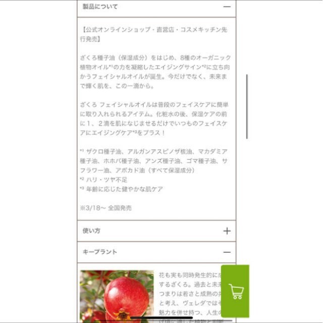Weleda ヴェレダざくろフェイシャルオイル新品の通販 By Shop ヴェレダならラクマ Weleda ヴェレダざくろフェイシャルオイル新品の通販 By Shop ヴェレダならラクマ