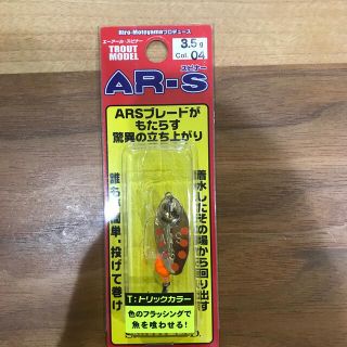 スミス(SMITH)のAR-Sスピナー(ルアー用品)