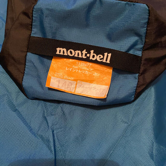 mont bell(モンベル)のモンベルmont•bell 140 レインコート上下セット キッズ/ベビー/マタニティのこども用ファッション小物(レインコート)の商品写真