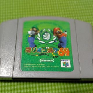 ニンテンドウ64(NINTENDO 64)のマリオゴルフ64(家庭用ゲームソフト)