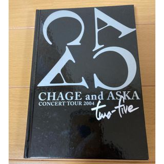 chage＆aska two-fiveパンフレット チャゲアス