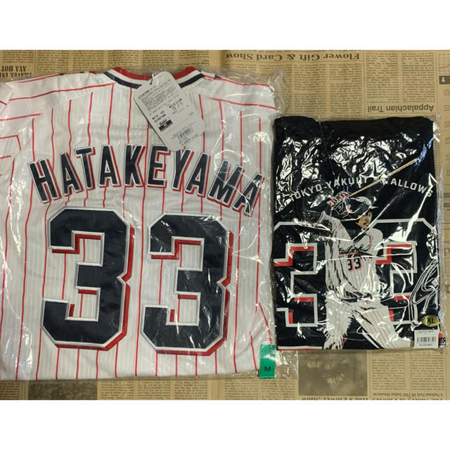 東京ヤクルトスワローズ #33 畠山選手 ユニフォーム Tシャツ 2点