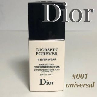 下地 dior マツエク級に伸びる【DIOR】のマスカラ下地が手放せない！