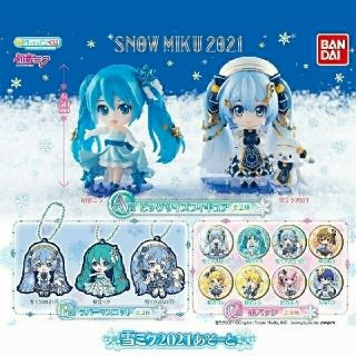 BANDAI - 雪ミク2021あそーと C賞缶バッジセット*SNOW MIKU*初音ミク