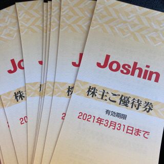 上新　Joshin ジョーシン　15000円分