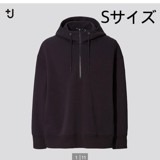 UNIQLO(ユニクロ)の【新品未使用】ユニクロ　ジルサンダー　パーカー メンズのトップス(パーカー)の商品写真