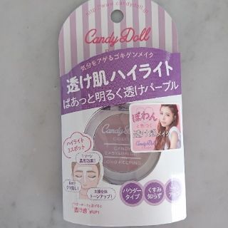 ハイライト パープル 紫色系 の通販 0点以上 コスメ 美容 お得な新品 中古 未使用品のフリマならラクマ ハイライト パープル 紫色系 の通販 0点以上 コスメ 美容 お得な新品 中古 未使用品のフリマならラクマ