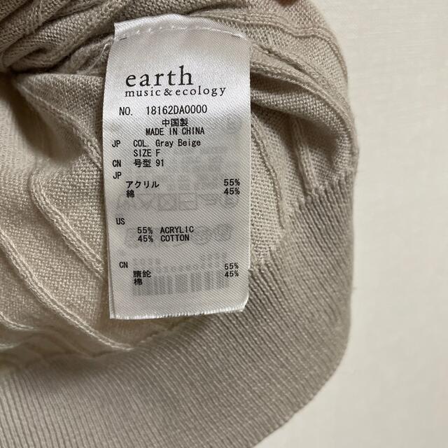 earth music & ecology(アースミュージックアンドエコロジー)のタンクトップ レディースのトップス(タンクトップ)の商品写真