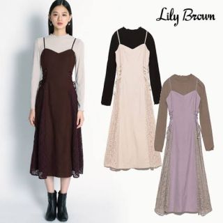 リリーブラウン(Lily Brown)の【期間限定お値下げ】リリーブラウン  異素材切替えキャミワンピセット 20秋冬(ロングワンピース/マキシワンピース)