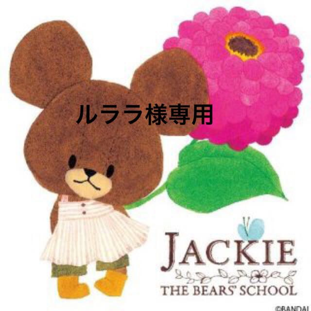 オーダー★