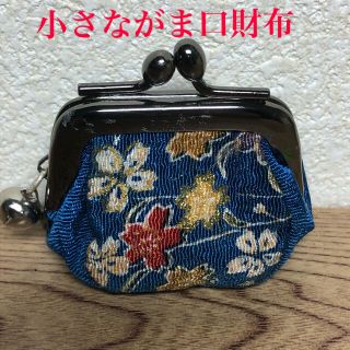 小さなレディース用　がま口財布　送料無料(コインケース)