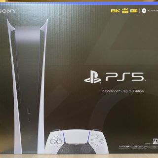 プレイステーション(PlayStation)のPS5 PlayStation5 デジタルエディション   プレステ5 本体(家庭用ゲーム機本体)