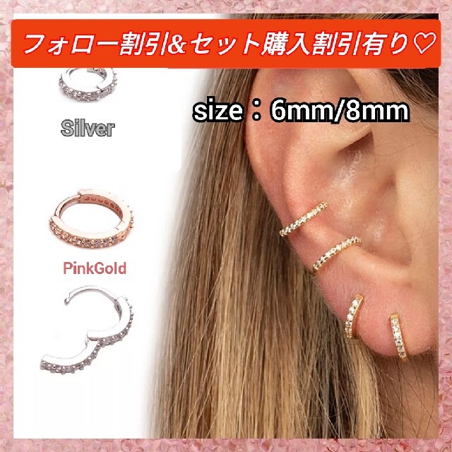 新品 ループ型軟骨ピアス 韓国 オルチャン 美人百花 田中みな実 川口春奈の通販 By Eight S Shop ラクマ 新品 ループ型軟骨ピアス 韓国 オルチャン 美人百花 田中みな実 川口春奈の通販 By Eight S Shop ラクマ