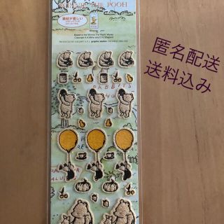 プーさんシール　301円送料込み(キャラクターグッズ)