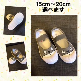 可愛い上履きの通販 By くも S Shop ラクマ 可愛い上履きの通販 By くも S Shop ラクマ