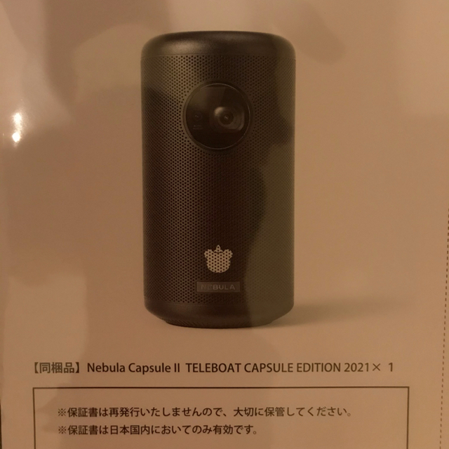 現品販売 Nebula Capsule II プロジェクター 限定品テレボートバージョン プロジェクター FONDOBLAKA