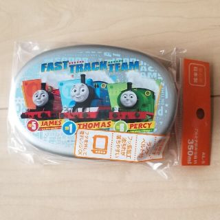 アルミお弁当箱 トーマス(弁当用品)