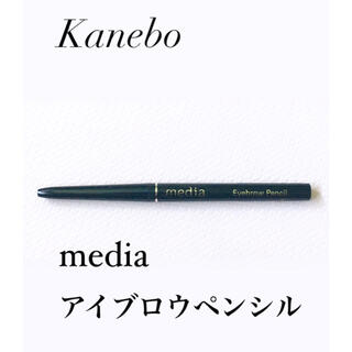 カネボウ(Kanebo)のKanebo media アイブロウペンシルAA(アイブロウペンシル)
