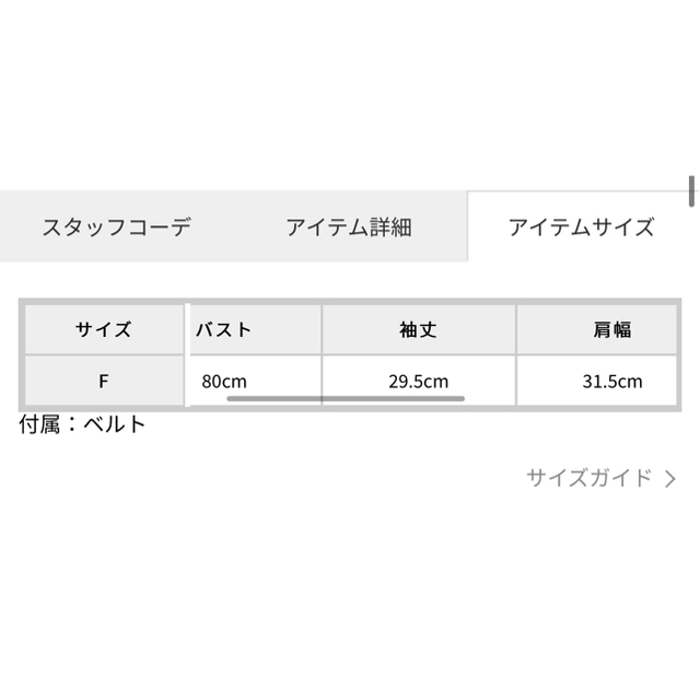 MERCURYDUO(マーキュリーデュオ)の2021年春新作　バックシャンデニムワンピース  アイボリー レディースのワンピース(ひざ丈ワンピース)の商品写真