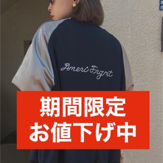 アメリヴィンテージ(Ameri VINTAGE)のアメリ　フラグメント　ブルゾン　コラボ　Sサイズ(ブルゾン)