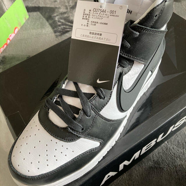お得な情報満載 28cm ダンク ナイキ NIKE - AMBUSH AMBUSH アン