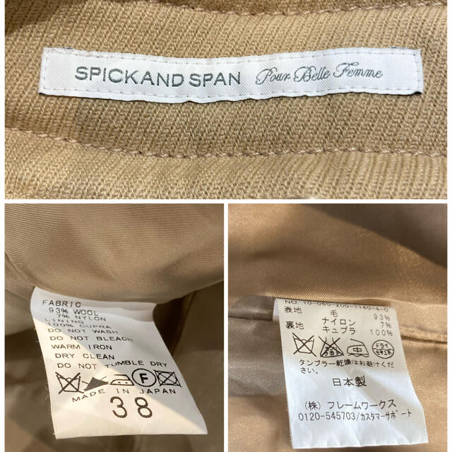 Spick & Span(スピックアンドスパン)のSpick & Span スピックアンドスパン　ウールフレアミニスカート レディースのスカート(ミニスカート)の商品写真