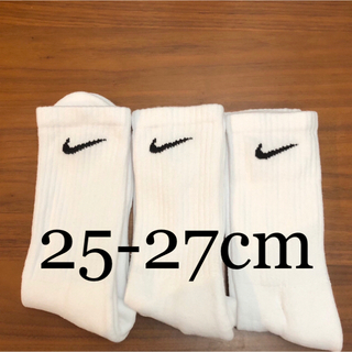 ナイキ(NIKE)の【新品未使用】NIKE  3足組 靴下 ホワイト 25.0cm〜27.0cm(ソックス)