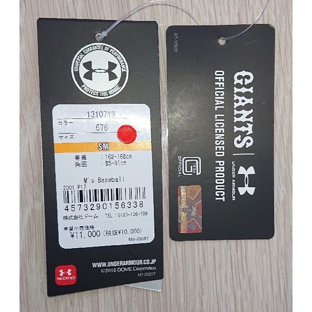 UNDER ARMOUR - 【希少 新品】読売 巨人 ジャイアンツ 亀井 UNDER ARMOUR - 【希少 新品】読売 巨人 ジャイアンツ 亀井